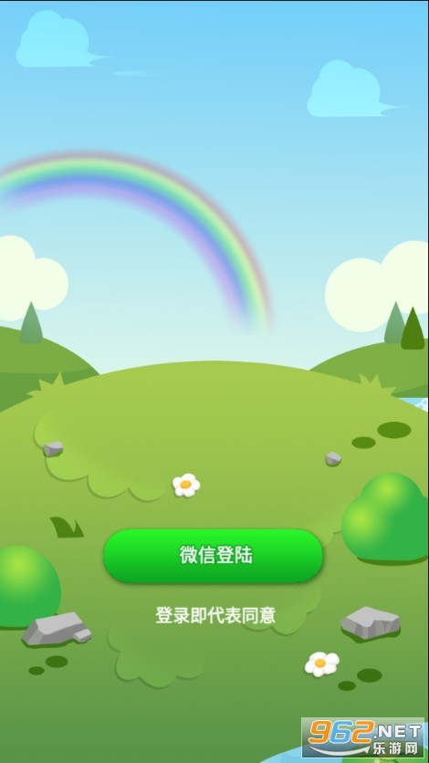 琪琪果园小游戏截图0