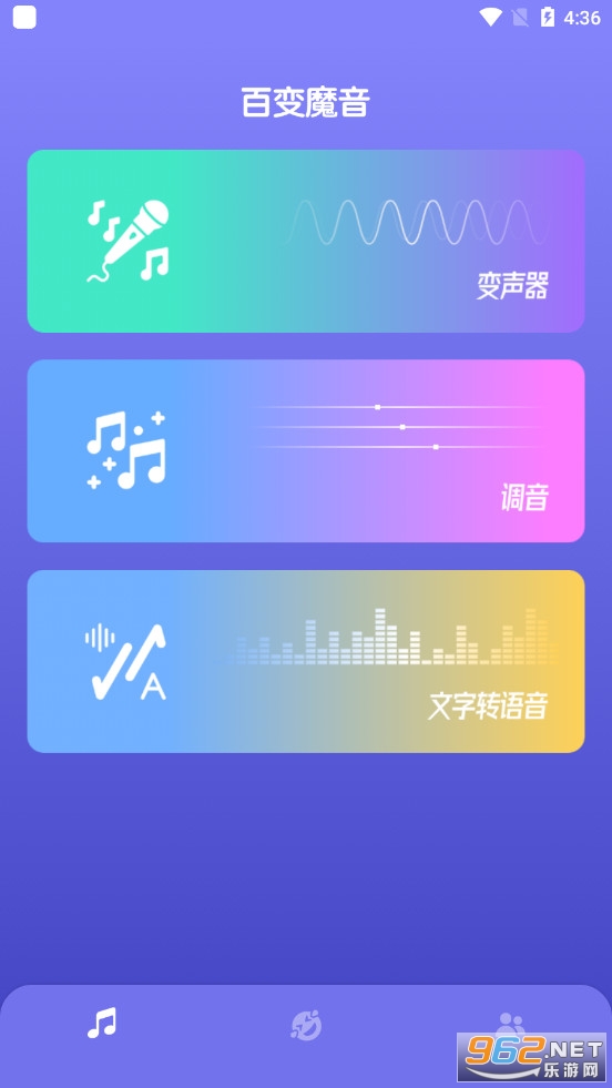 �Լ������������ֻ���v1.0.1��װ��ͼ0