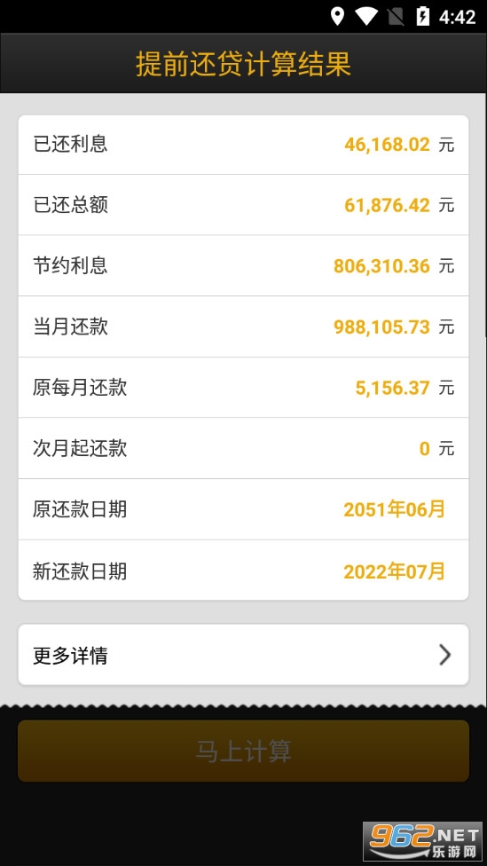 ����������2022���°��ֻ���v3.00.02��ͼ4