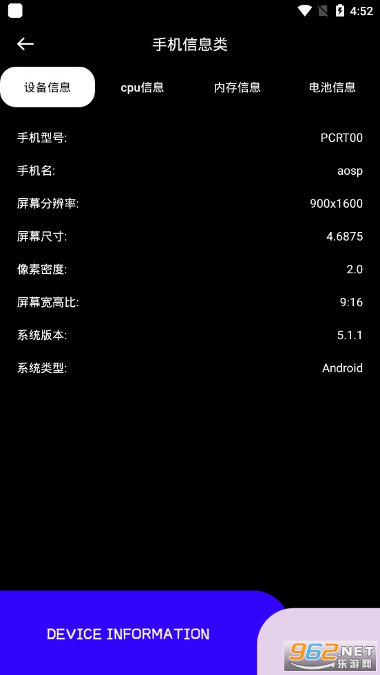 Tap Me Spee appv1.1�ֻ�Ӳ������ͼ5