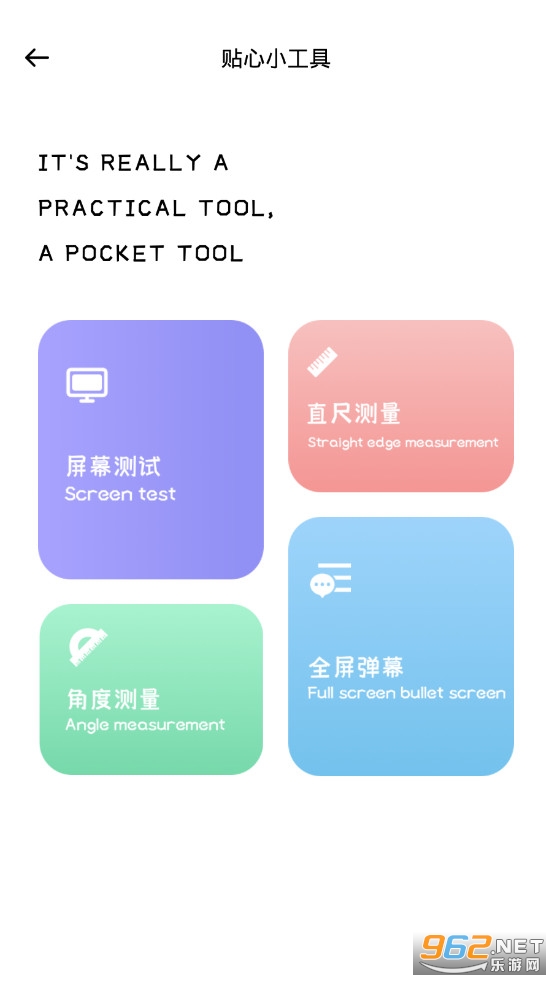Tap Me Spee appv1.1�ֻ�Ӳ������ͼ6