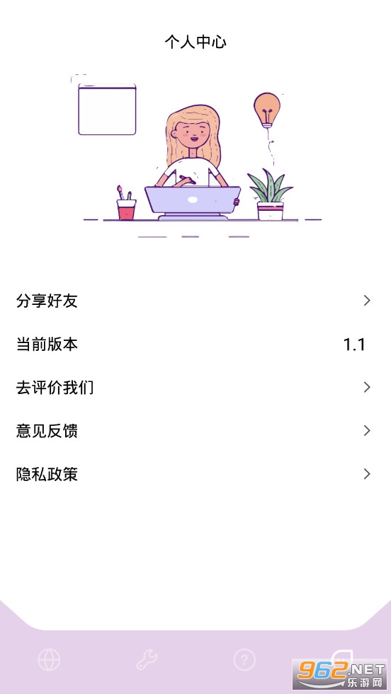 Tap Me Spee appv1.1�ֻ�Ӳ������ͼ4