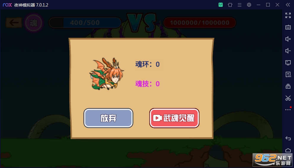 最强大冒险2破解版2026截图0