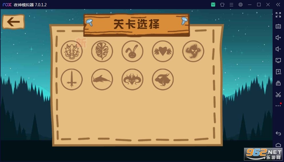 最强大冒险2破解版2026截图1