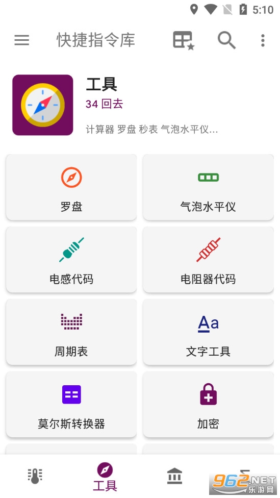 ���ָ���app��׿��v1.1.0��ͼ1