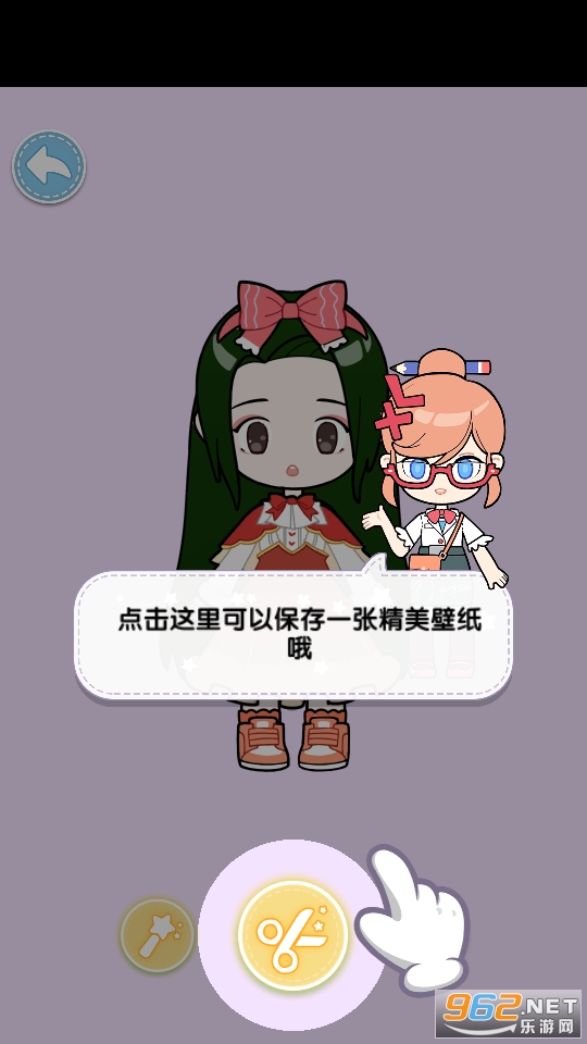 潮玩扭蛋全无限版截图0