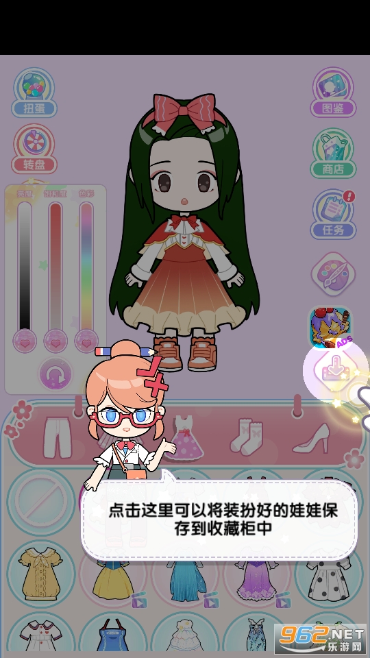 潮玩扭蛋全无限版截图8