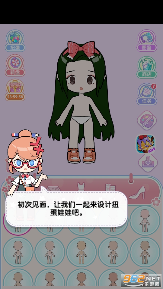 潮玩扭蛋全无限版截图2
