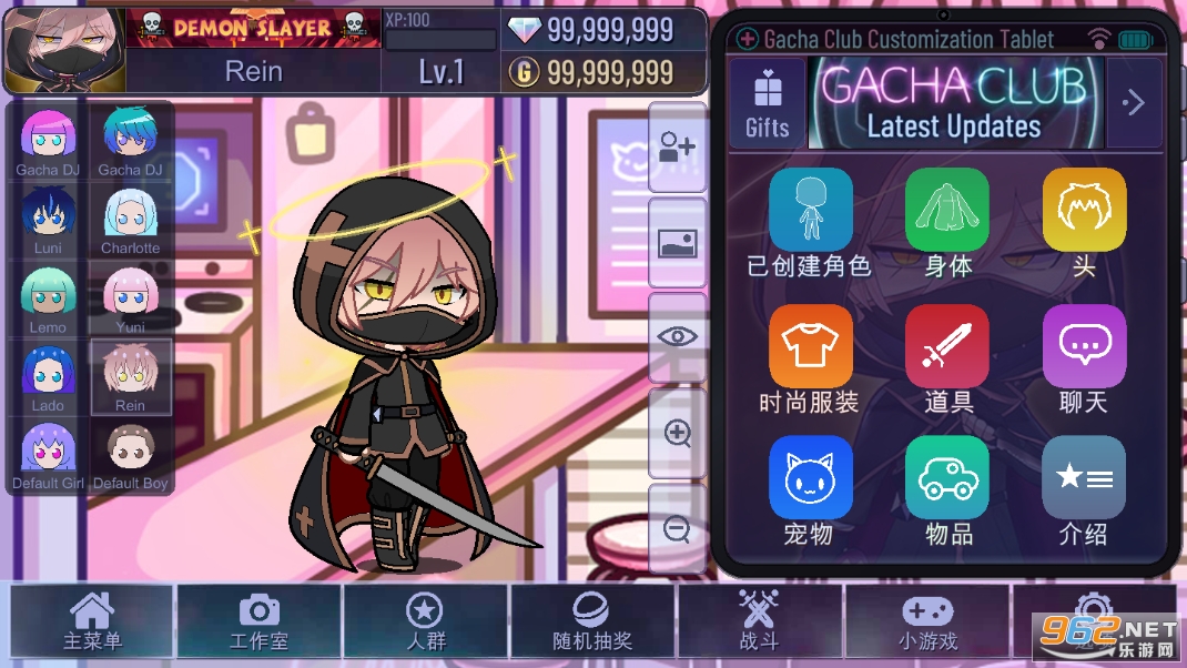 Gacha Cute(扭蛋可爱屋中文版最新版)截图4