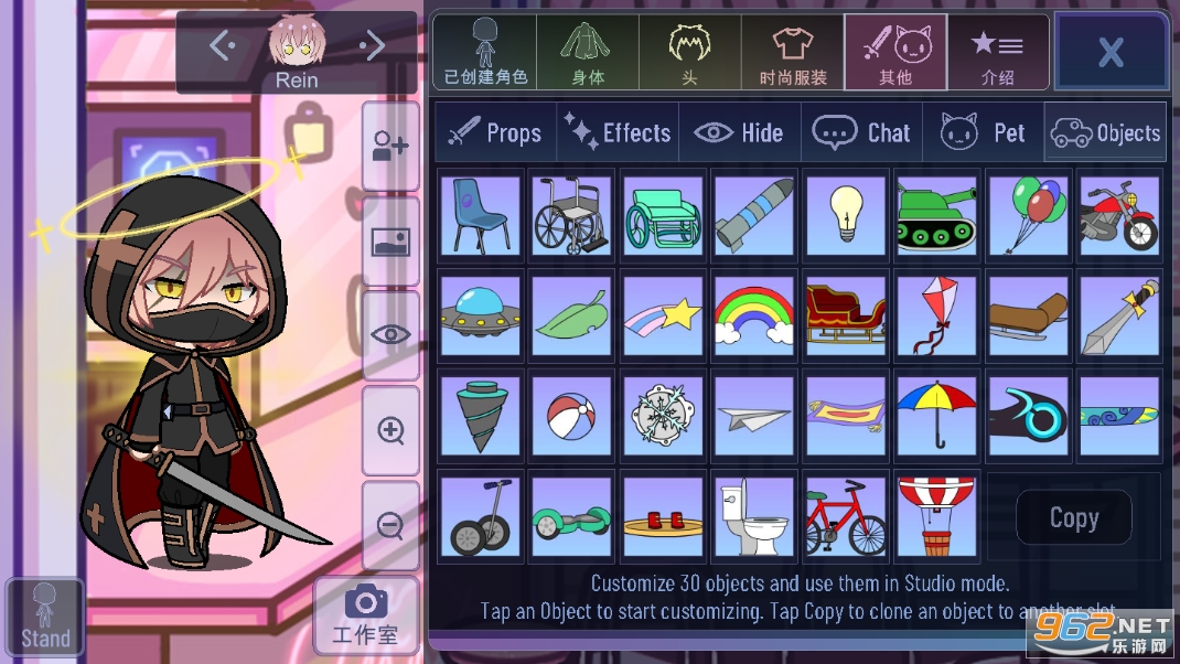 Gacha Cute(扭蛋可爱屋中文版最新版)截图3