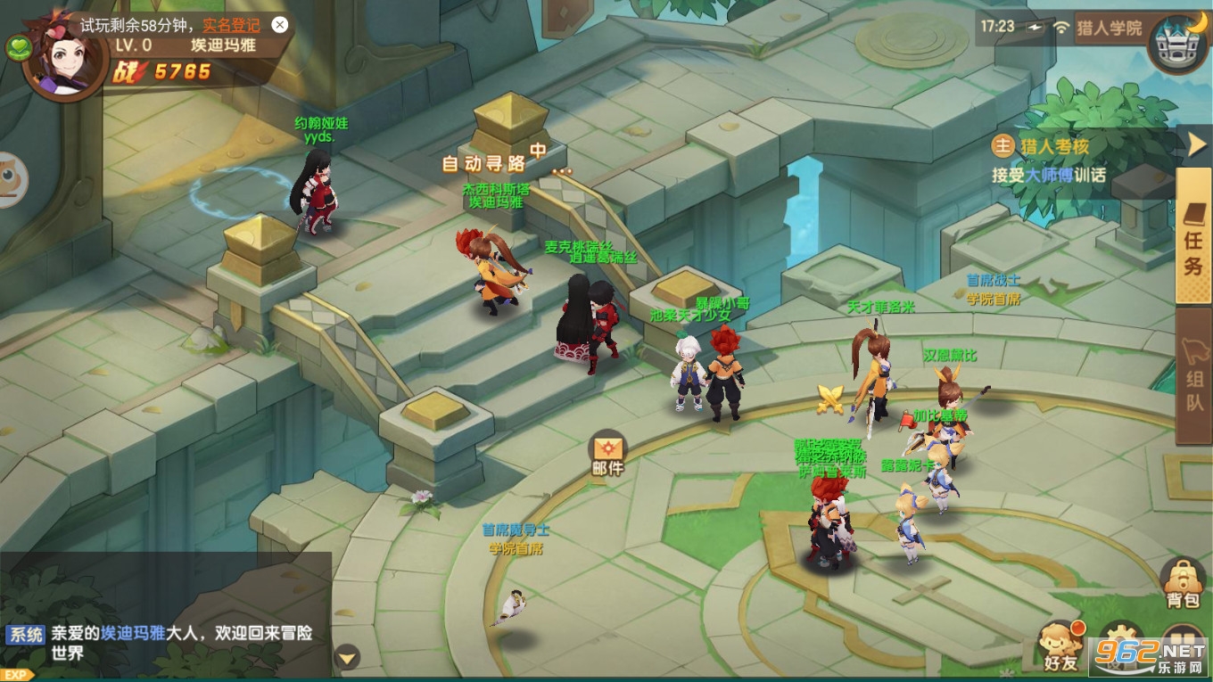 ���ε���˵v0.88.0�ٷ����ͼ1