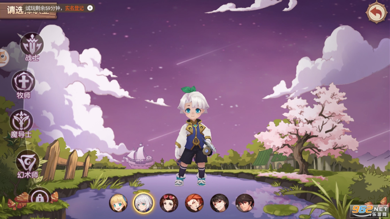 ���ε���˵v0.88.0�ٷ����ͼ2
