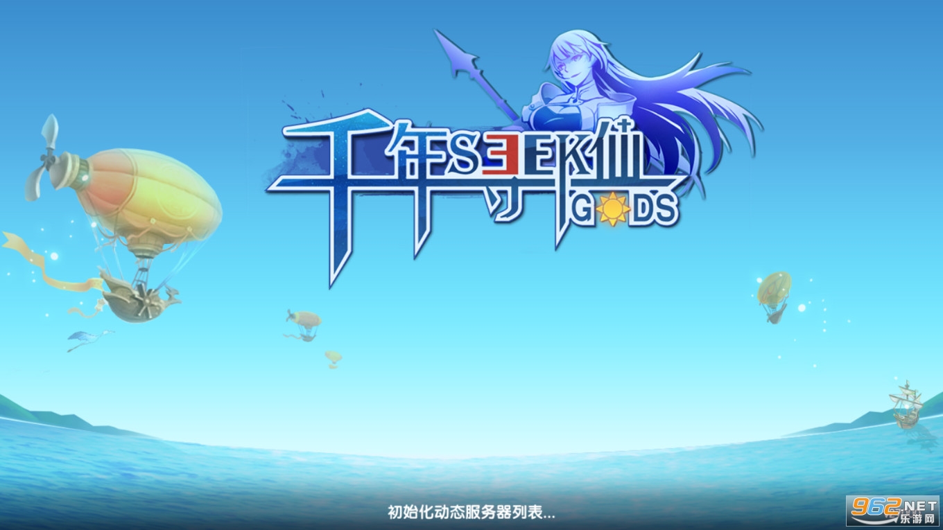 ���ε���˵v0.88.0�ٷ����ͼ4