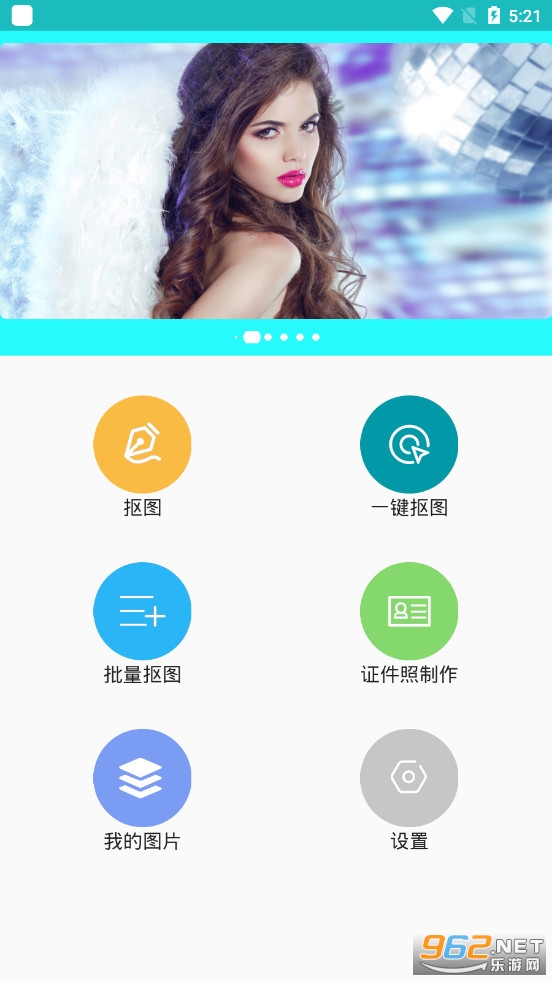 ȫ�ܿ�ͼappv1.0.0��������������ͼ1