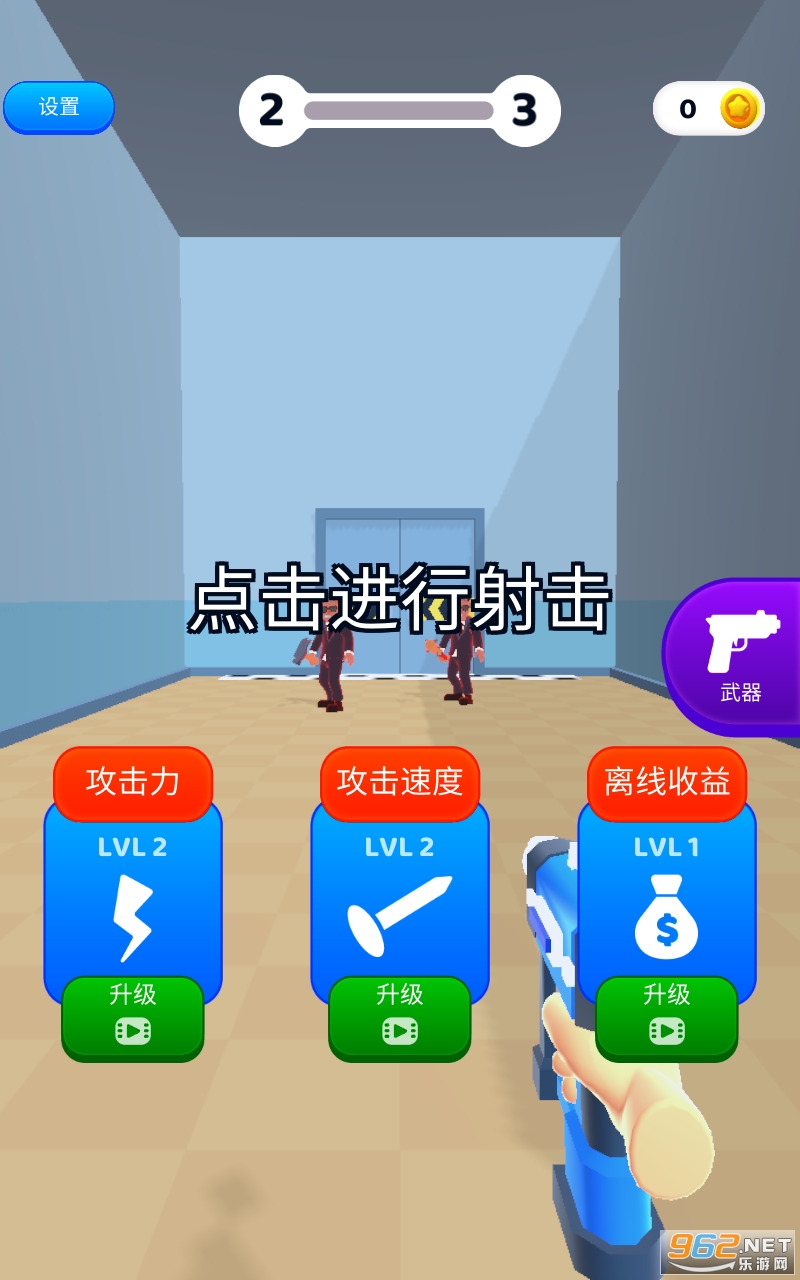 ��������ս���°��ͼ3