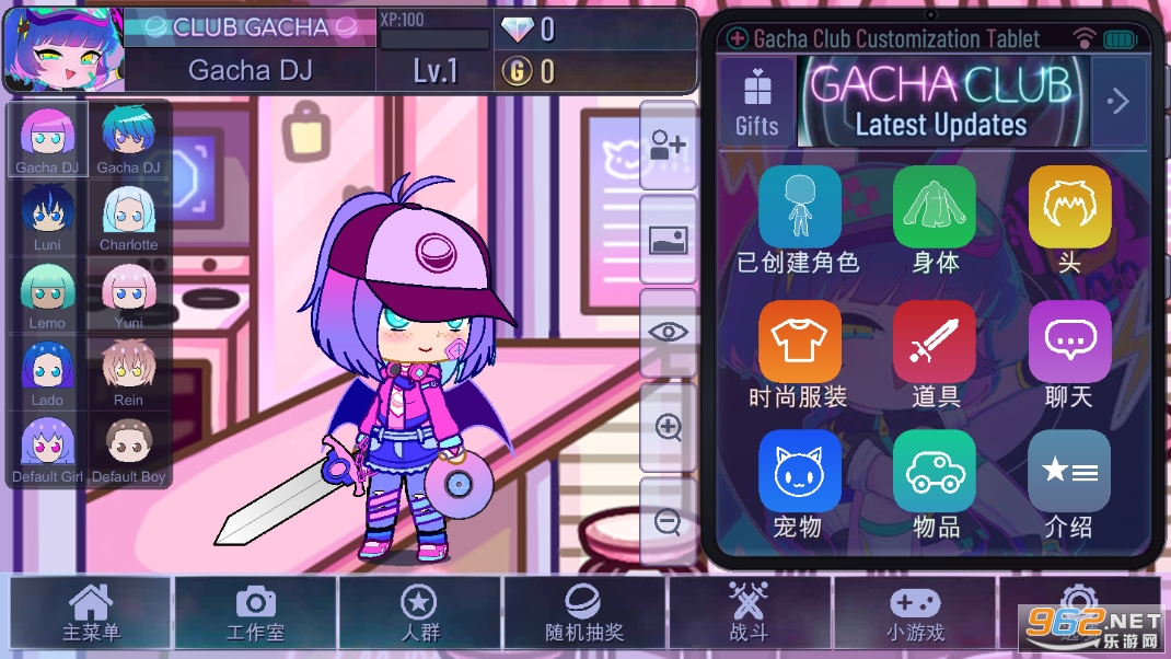 Gacha Cute(扭蛋可爱屋中文版最新版)截图5