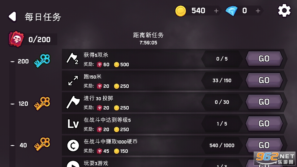 魔术师ioMagica.io游戏截图1