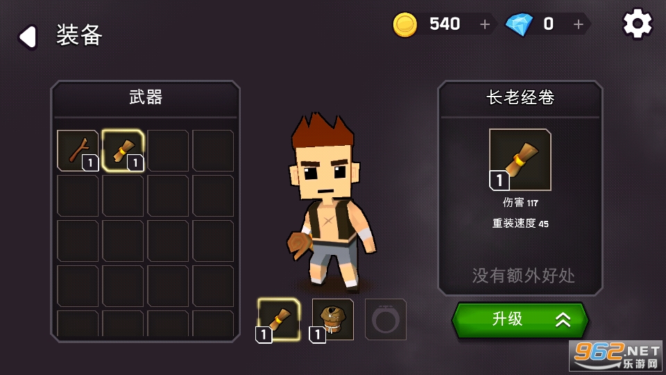 魔术师ioMagica.io游戏截图2