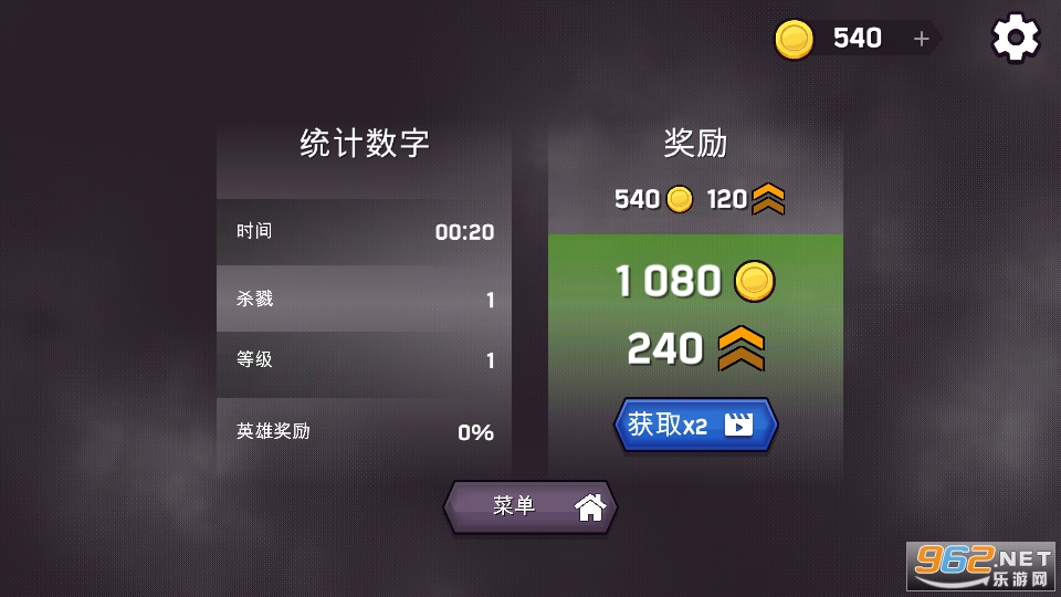 魔术师ioMagica.io游戏截图4