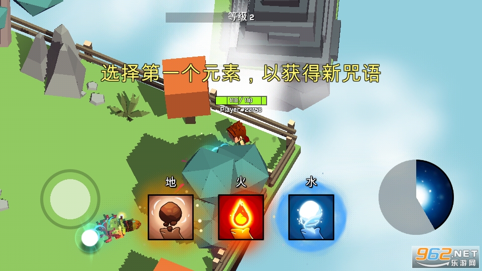 魔术师ioMagica.io游戏截图7