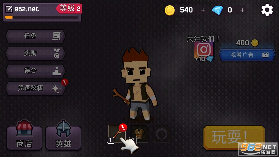 魔术师ioMagica.io游戏截图3