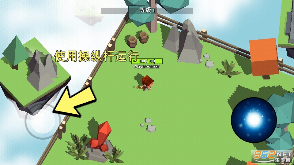 魔术师ioMagica.io游戏截图6