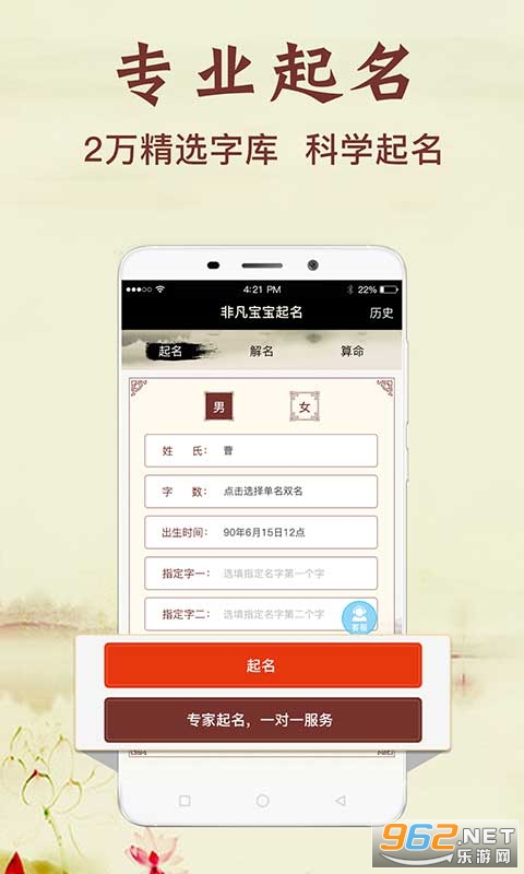 �Ƿ������������°�v2.5.3��ͼ0