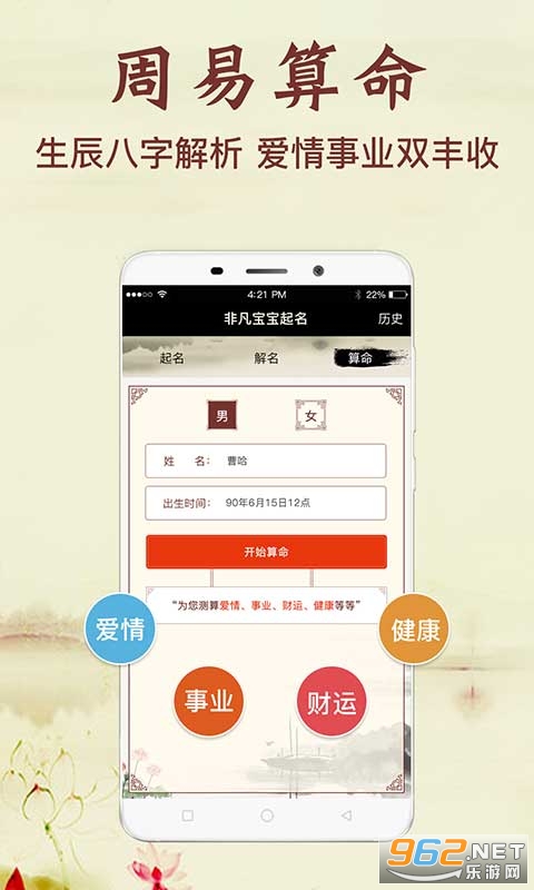 �Ƿ������������°�v2.5.3��ͼ3