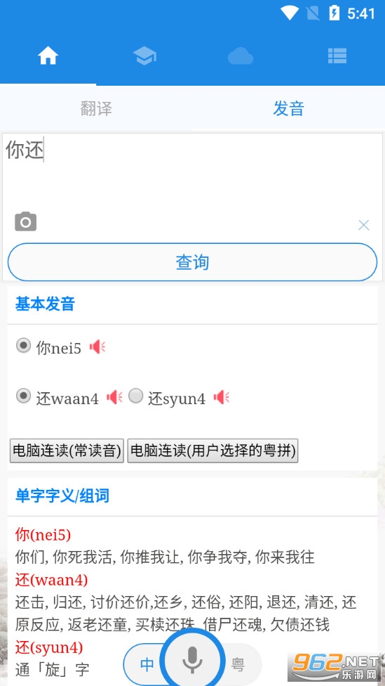 ����˵appv2.7 ���°��ͼ4