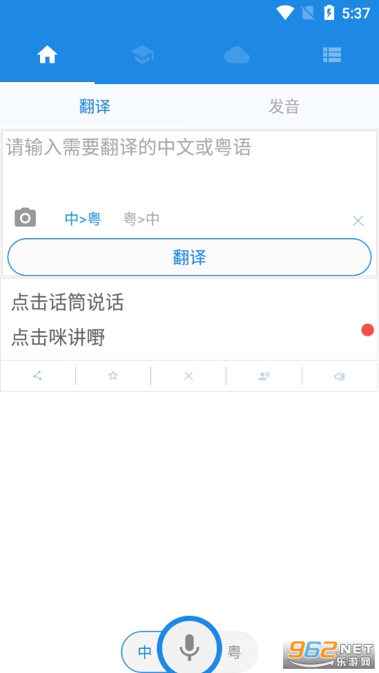 ����˵appv2.7 ���°��ͼ0