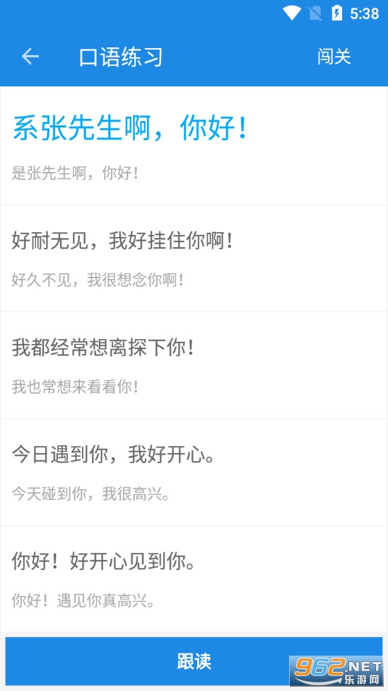 ����˵appv2.7 ���°��ͼ3
