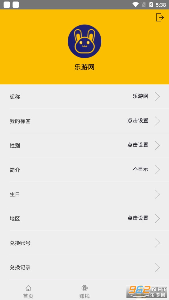 �����òۿ���Ƶ׬Ǯappv1.0.0��׿���ͼ1