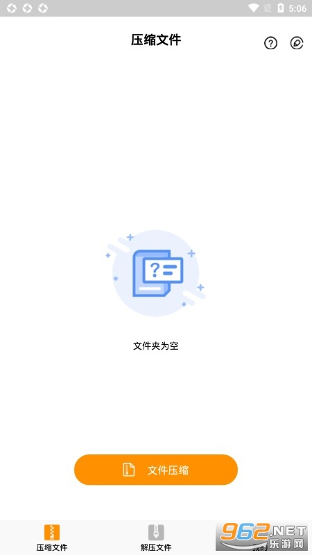 ѹ���ļ�zip��ʦ�ֻ���v1.4 ��Ѱ��ͼ2