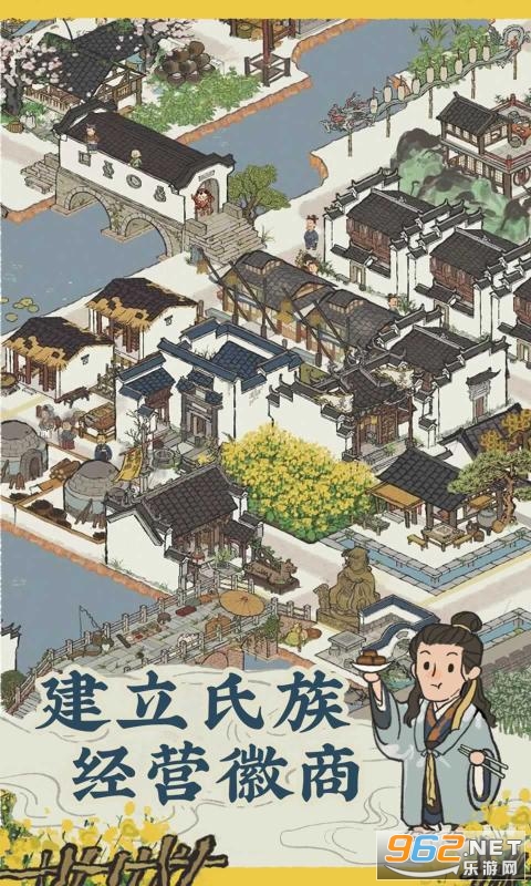 江南百景图安卓最新版截图0