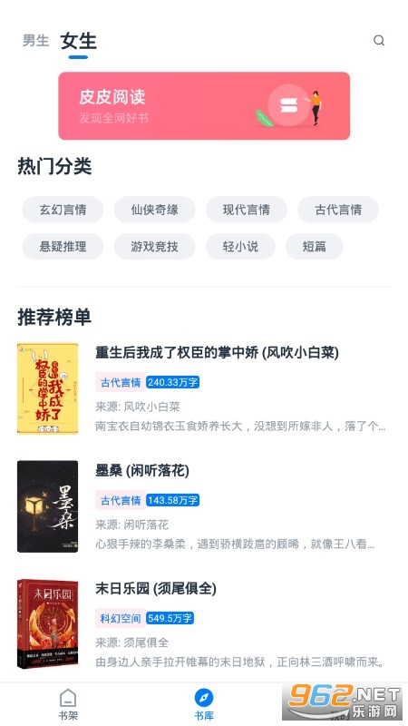 ƤƤ�Ķ�v1.3.6�޹������°��ͼ1