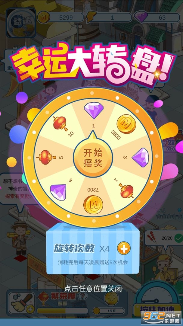 �ҵ�С�Խ���Ϸ��ͼ2