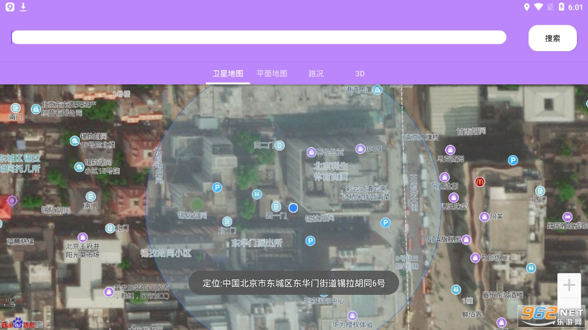 �������ǵ�ͼ����v1.0.11 �ֻ����ͼ4