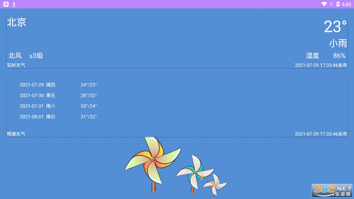�������ǵ�ͼ����v1.0.11 �ֻ����ͼ1