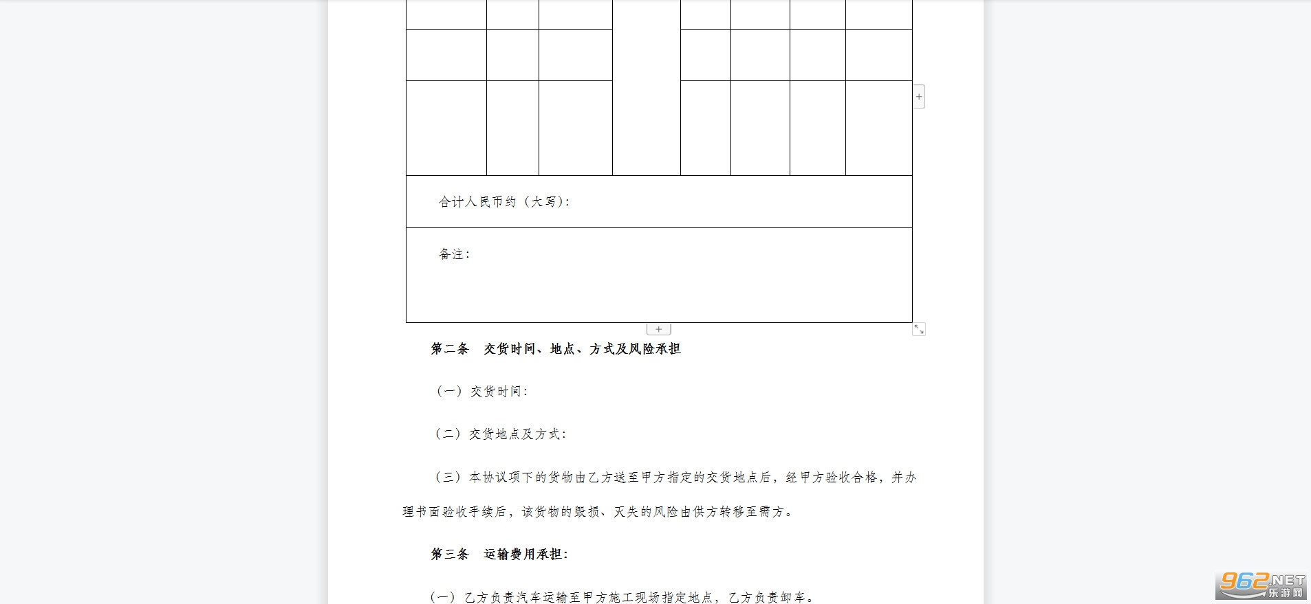 �ֲ�����Э��򵥺�ͬ��ͼ1
