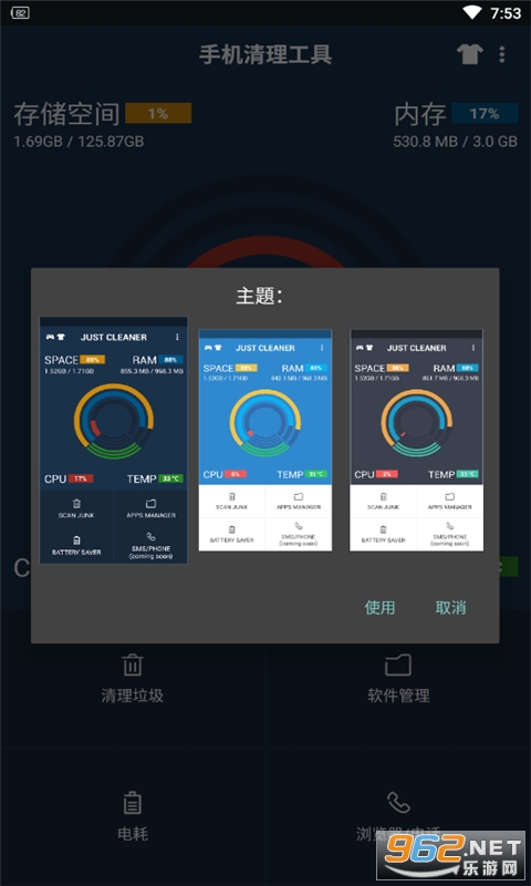 һ���޺ۿ��ֻ����ͼ3