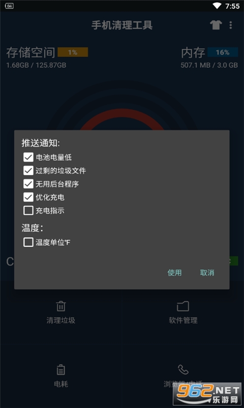 һ���޺ۿ��ֻ����ͼ0