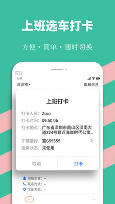 ��;���˾��appv2.1.5��ͼ2