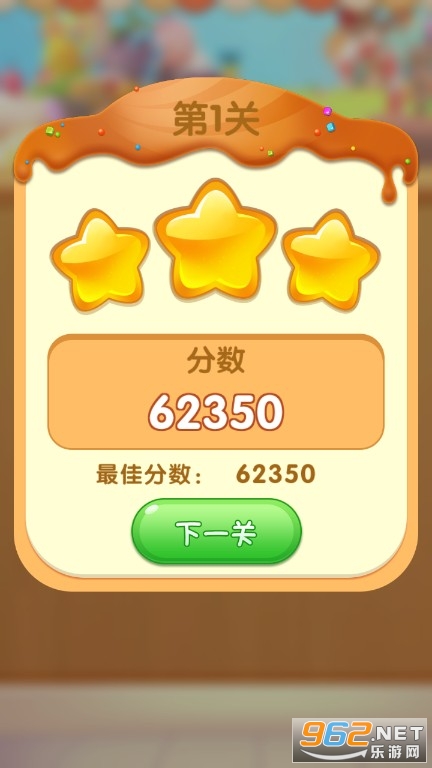 ȫ���ǹ������ְ��ͼ2
