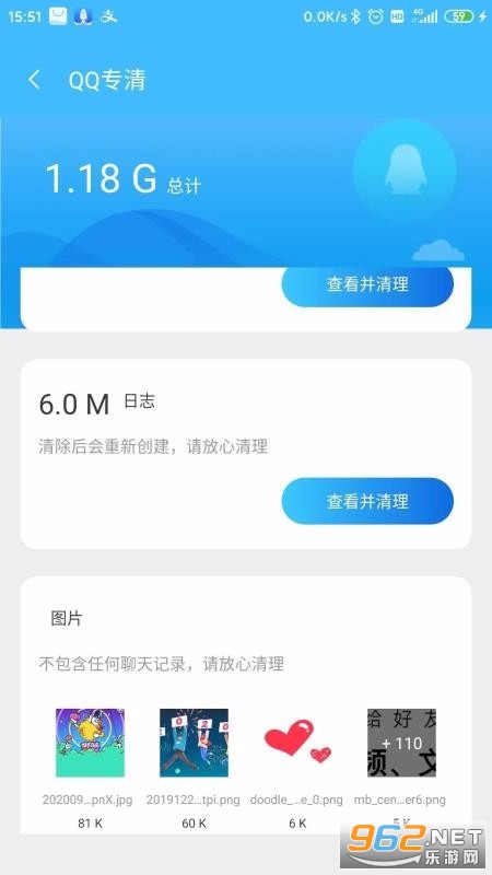 5G������ʦ�ٷ����ͼ2