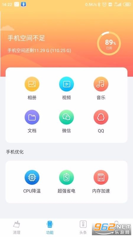 5G������ʦ�ٷ����ͼ3