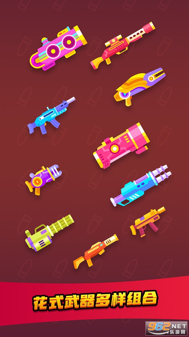 火柴射手截图2