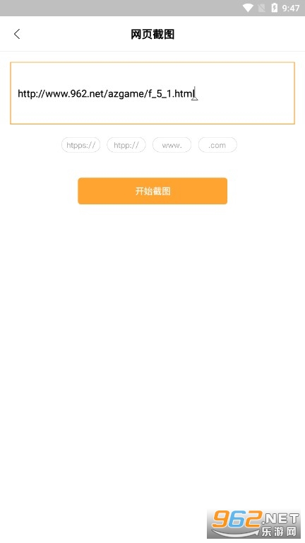һ����ͼƴ�Ӵ�ʦרҵ��v1.0 ��׿���ͼ2