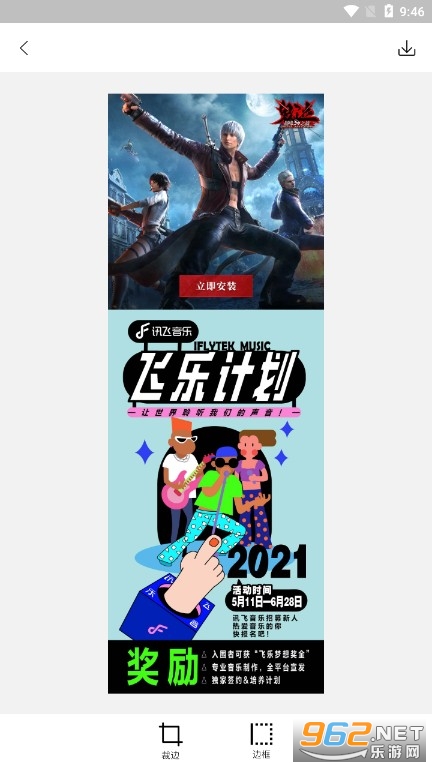 һ����ͼƴ�Ӵ�ʦרҵ��v1.0 ��׿���ͼ1