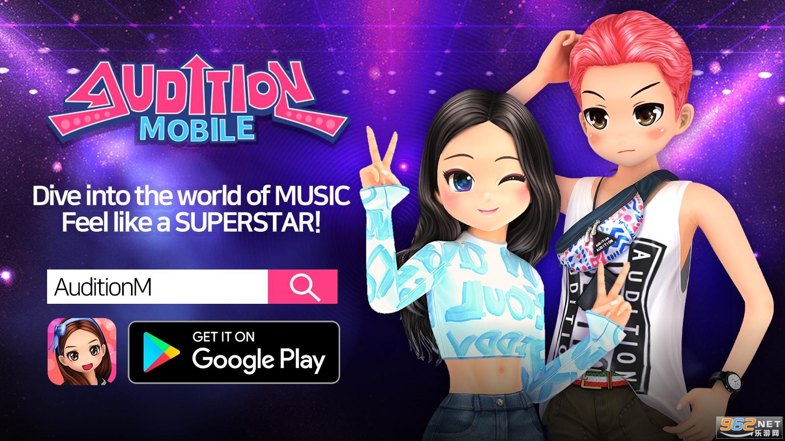 Audition M试镜M手机版截图0