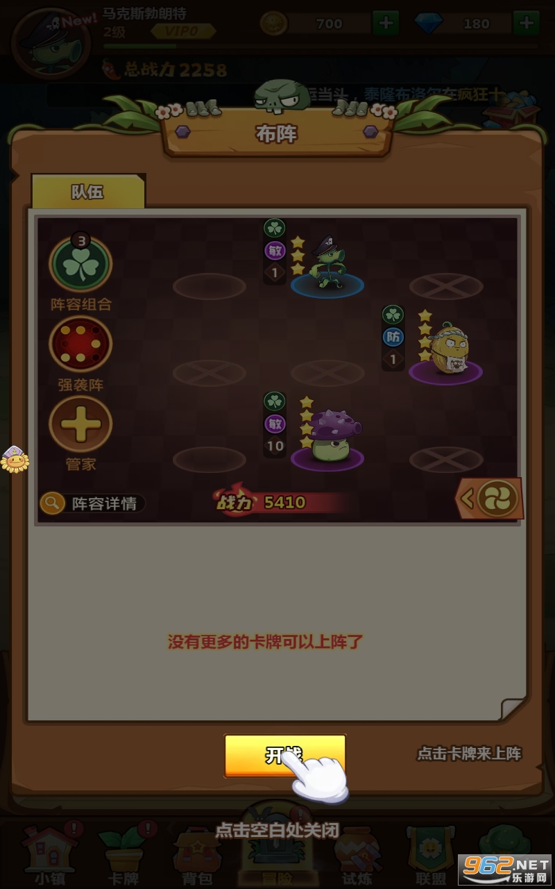 ���㶹�����°��ͼ0